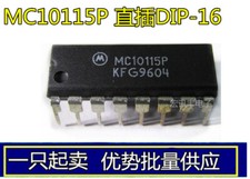 10PCS MC10115P DIP-16 #96-9