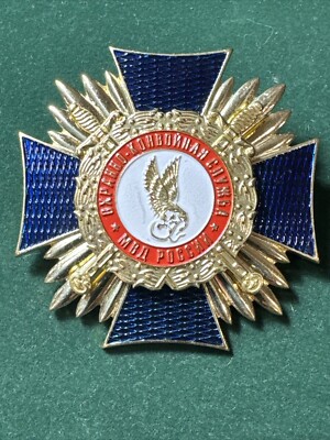 Russia Award Cross for Distinction in Prison and Escort Service