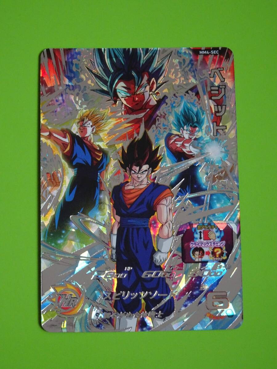 Mm4-Sec Vegit Sec Ur Sdbh Super Dragon Ball Heroes Mm4-Sec Vegit Sec Ur Sdbh Super Dragon Ball Heroes