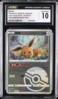 2025 POKEMON S. CHINESE GEM PACK VOL. 2 #01 04/15 EEVEE CGC 10 GEM MINT