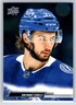 2022 Upper Deck #162 Anthony Cirelli Tampa Bay Lightning