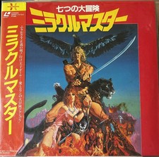 The Miracle Master - LaserDisc 🇯🇵 with obi Rare LD