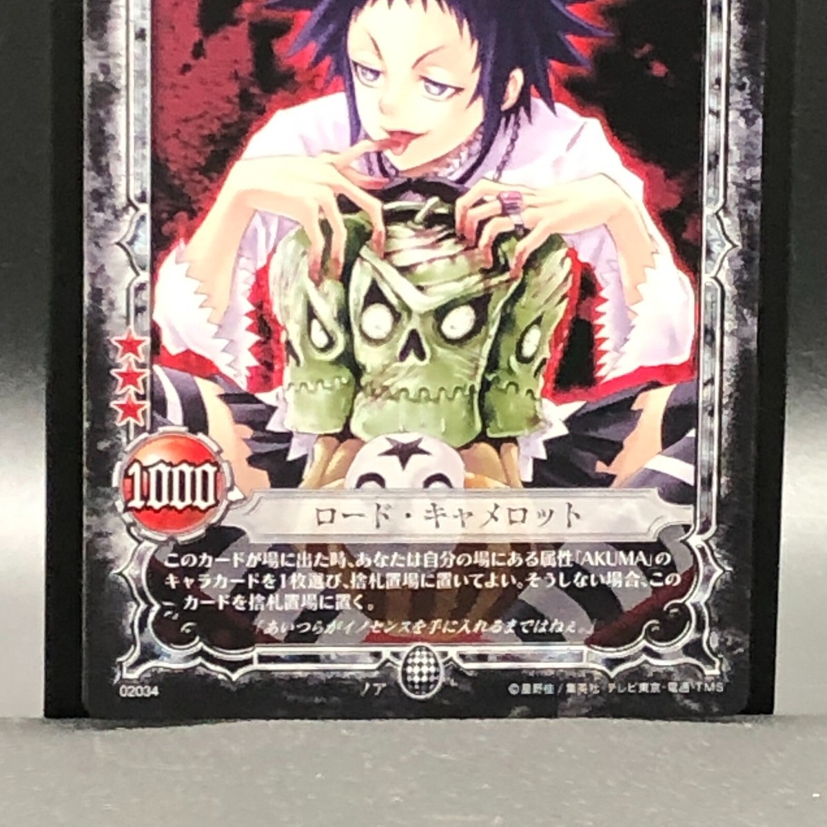 D.Gray-man(カード:その5) Road Kamelot D.Gray-man Trading card game TCG Japanese 02034