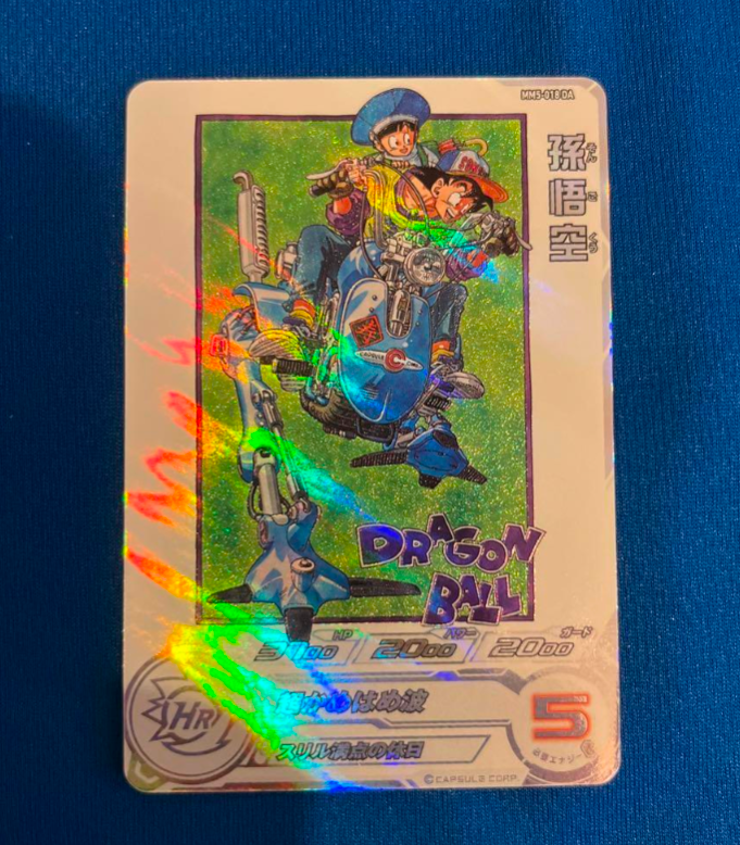 Super Dragon Ball Heroes SDBH MM5-018 DA Son Goku Card Super Dragon Ball Heroes SDBH MM5-018 DA Son Goku Card
