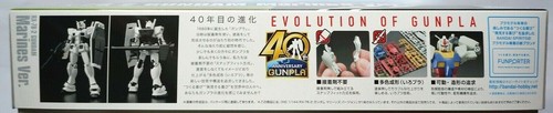 BANDAI HGUC 1/144 RX-78-2 Gundam Marines Ver. Beyond 40th Gundam scale model kit - Picture 9 of 10