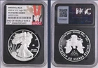 2020-W 1 oz V75 Privy Proof American Silver Eagle Coin NGC PF69 (As Pictured)