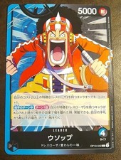 Usopp OP10-042 Prices | One Piece Royal Blood | One Piece Cards