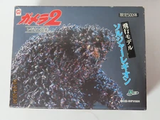 Gamera 2 Soldier Legion M1 Soft Vinyl Limited To 500 Flight Model NIP NIB