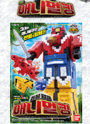 Power Ranger Doubutsu Sentai Zyuohger DX Zyuoh King Cube 1 2