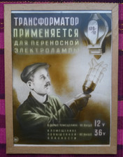 Authentic Vintage USSR Propaganda Of Safety Engineering Poster #8