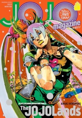 JOJO magazine 2023 WINTER JoJos Bizarre Adventure 35th Anniversary