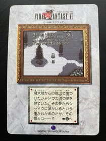 Final Fantasy 6 VI Card TCG Japanese Japan PS Games Famicom DS 1995 Bandai c