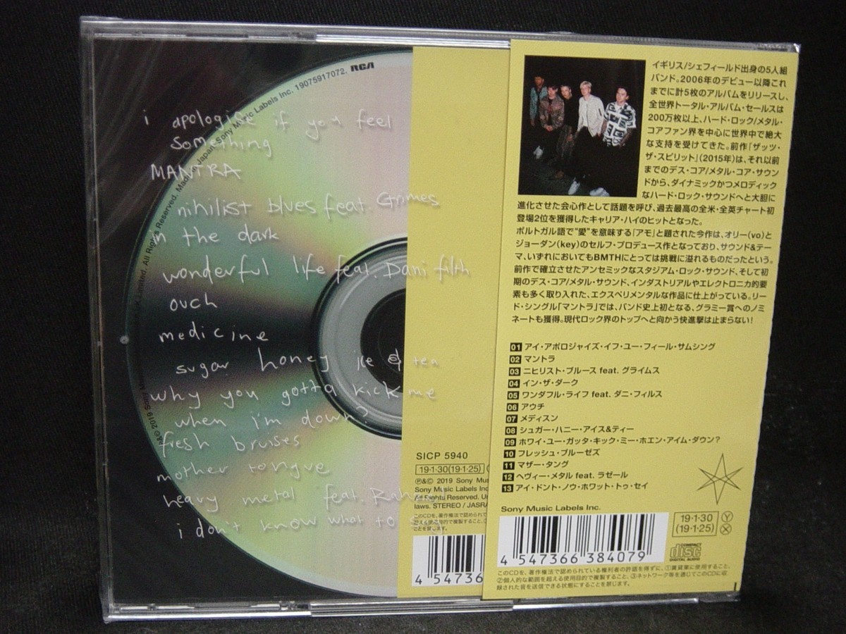 bring me the horizon cd album まとめ売り s-l400.jpg
