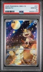 2025 POKEMON SIMPLIFIED CHINESE CBB3 C 0207/07 MEOWTH