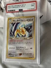 2001 Pokemon Japanese Neo 4 149 Light Dragonite Holo Card PSA 9