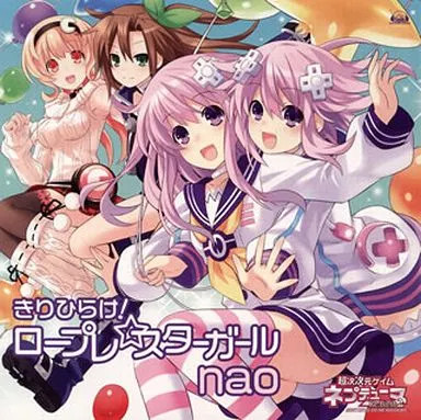 Game Music Cd Nao / Kirihirake Rope Star Girl Psvita Hyperdimension Neptunia Re 