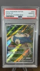 2023 POKEMON SVP EN-SV BLACK STAR PROMO 151 ELITE TRAINER BOX SNORLAX PSA 10