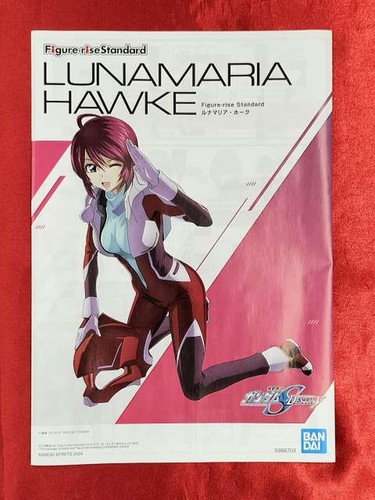 Bandai Luna Maria Hawk Figure-Rise Standard Mobile Suit Gundam Seed Freedom - Picture 3 of 3