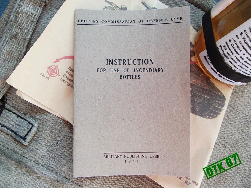 1941 instruction for the use of incendiary bottles, ENGLISH language version. - Image 2 of 4