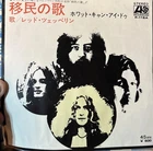 LED ZEPPELIN - Hey What Can I Do   Immigrant (1 970) - 7" Vinyl Japanese Import