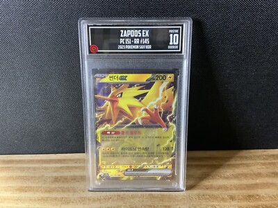 PSA10 カードダス　ポケモン　ビジュアルプラカード　VPC05 PSA10 カードダス ポケモン ビジュアルプラカード VPC09 PSA10