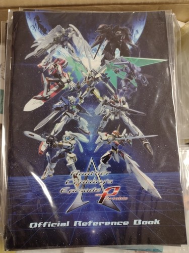 Another Century's Episode Portable Official Reference Book (2009) New Inventory - Picture 4 of 6