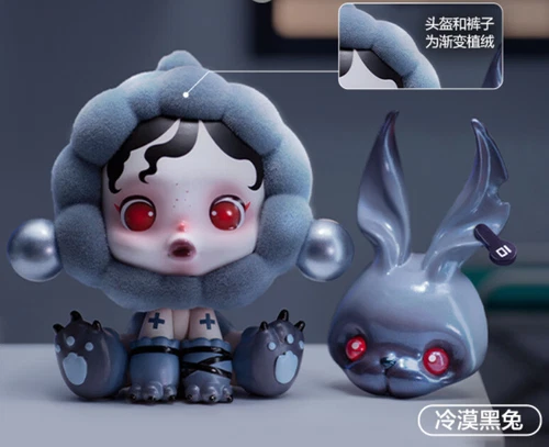 Skullpanda The Mare Of Animals Series Blind Box Confirmed Figure Art Toys Gift - Picture 33 of 35