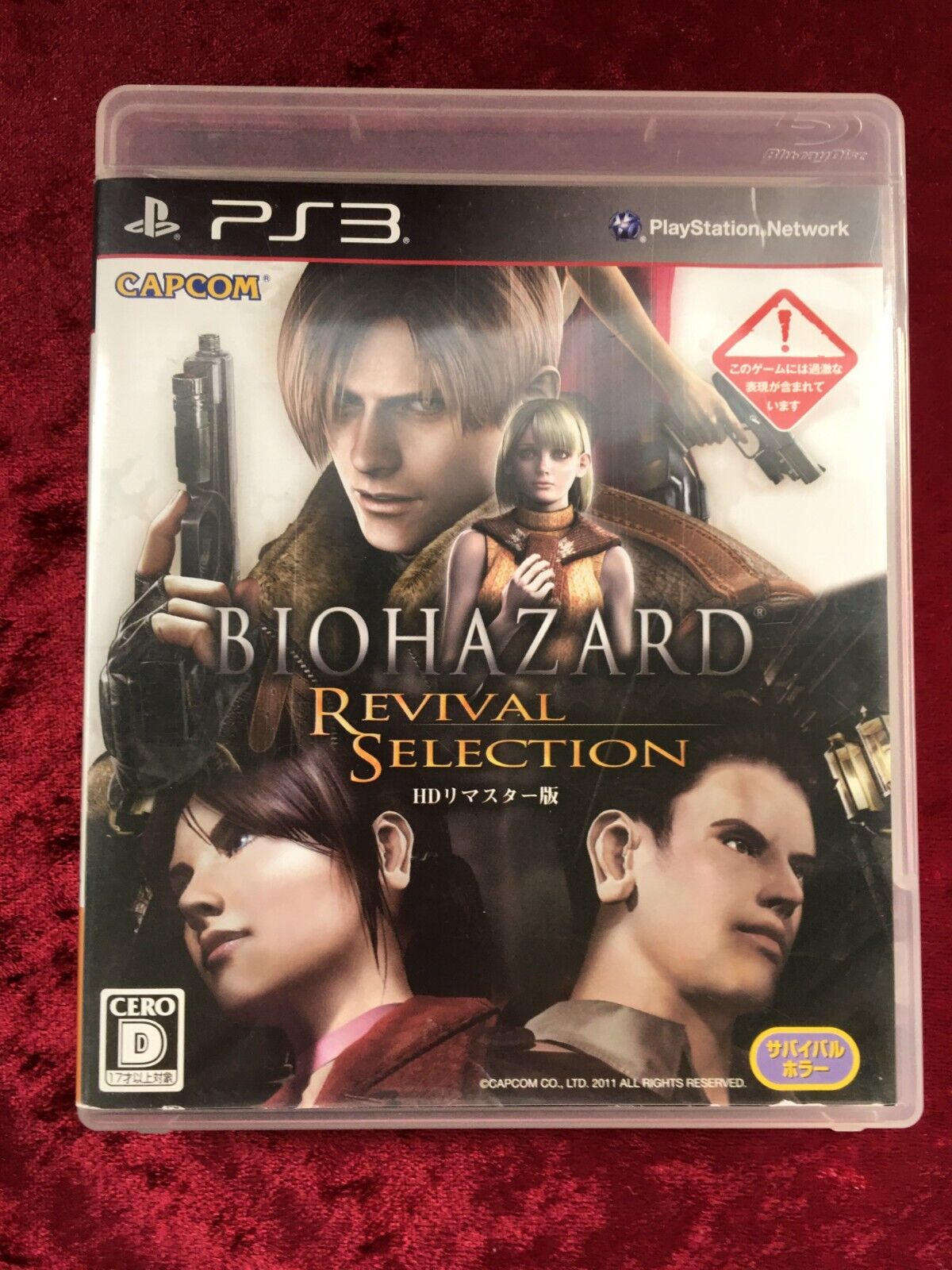 Biohazard 4 - Trial Edition file - Resident Evil 4 (2005) - ModDB