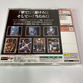 Sega Dreamcast IKARUGA Treasure Shooter DC Japan Used