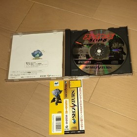 Slayers Roiyaru Sega Saturn Software