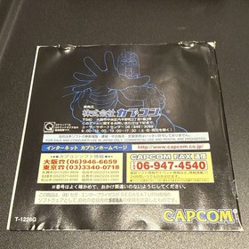 X-MEN VS STREET FIGHTER 8MB RAM CART PACK Japan Sega Saturn Boxed Import