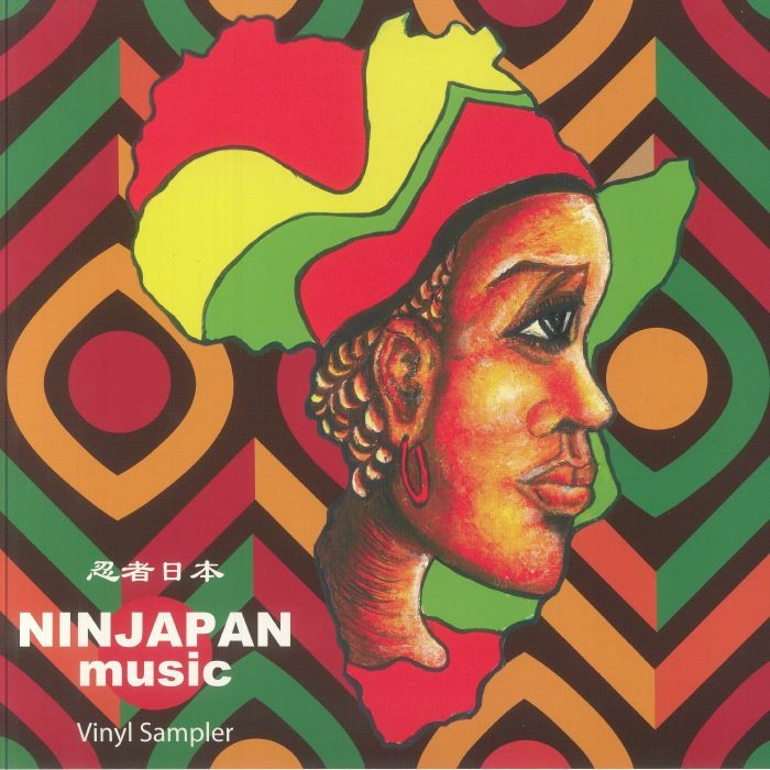 VARIOUS - Ninjapan Music Vinyl Sampler - Vinyl (LP)