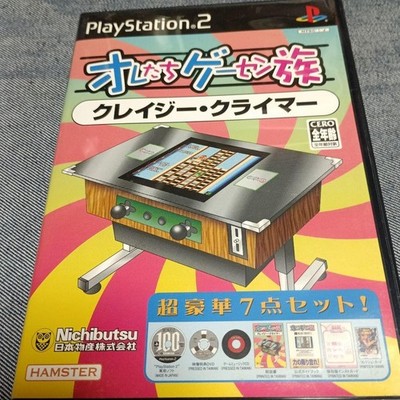 Japanese Edition Hamster Oretachi Gesen Zoku Crazy Climber PS2 SLPM-62627 geb...