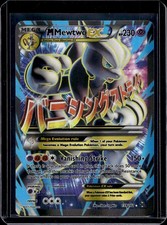 Pokemon XY - BREAKthrough M Mewtwo EX (159 Full Art) 159/162