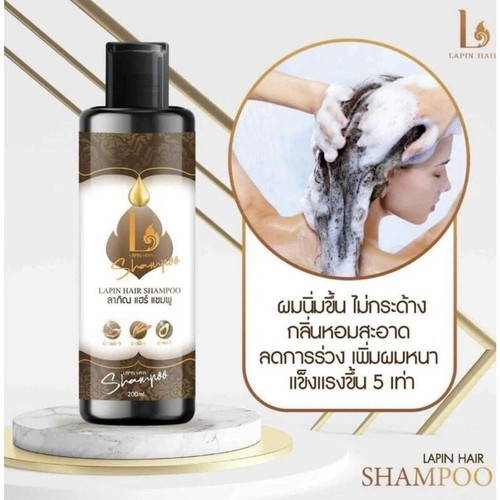 Lapin Shampoo +Hair Treatment +Serum Growth Longer Prevent Hair Loss SET 3 pcs - Picture 3 of 9