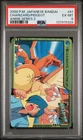 2000 POKEMON JAPANESE BANDAI ANIME SERIES 2 #61 CHARIZARD/PIDGEOT PSA 6