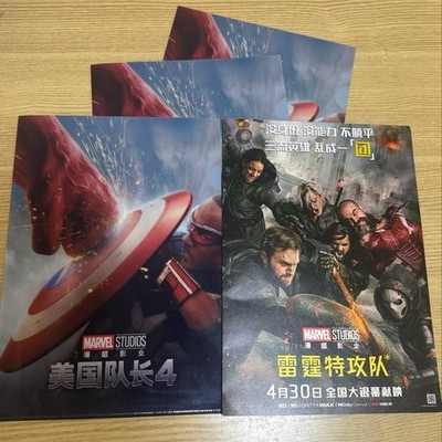 Marvel Captain America 4 Clear File Set 3tlg Thunderbolts Pocket File Gebraucht