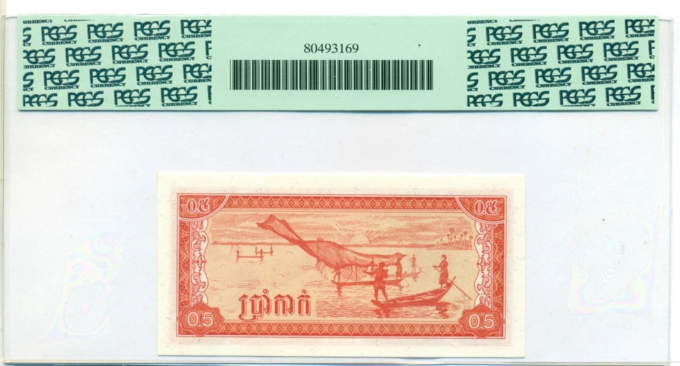 Cambodia 1979 5 Kak Bank Note Gem New 66 PPQ PCGS Currency - Image 2 of 4