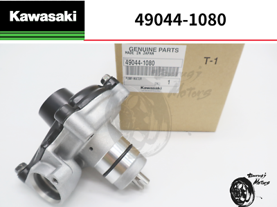 ユウ Kawasaki Genuine ZX1000 Ninja ZX-10 Water Pump w/O-Ring OEM