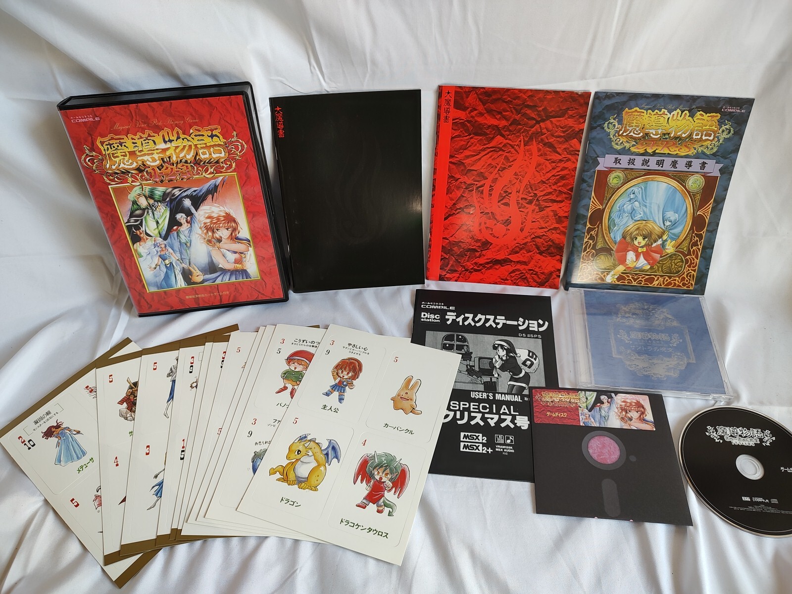 彫刻 欄間 山本昇龍齋之 細密木彫 建具 木製 飾 松 鶴