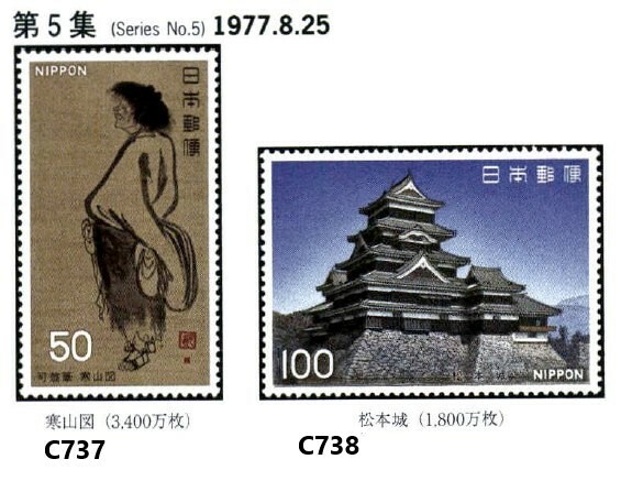 コレクション Japanese Stamp Japan - Kimono Women Art Stamp MNH (1957) | eBay