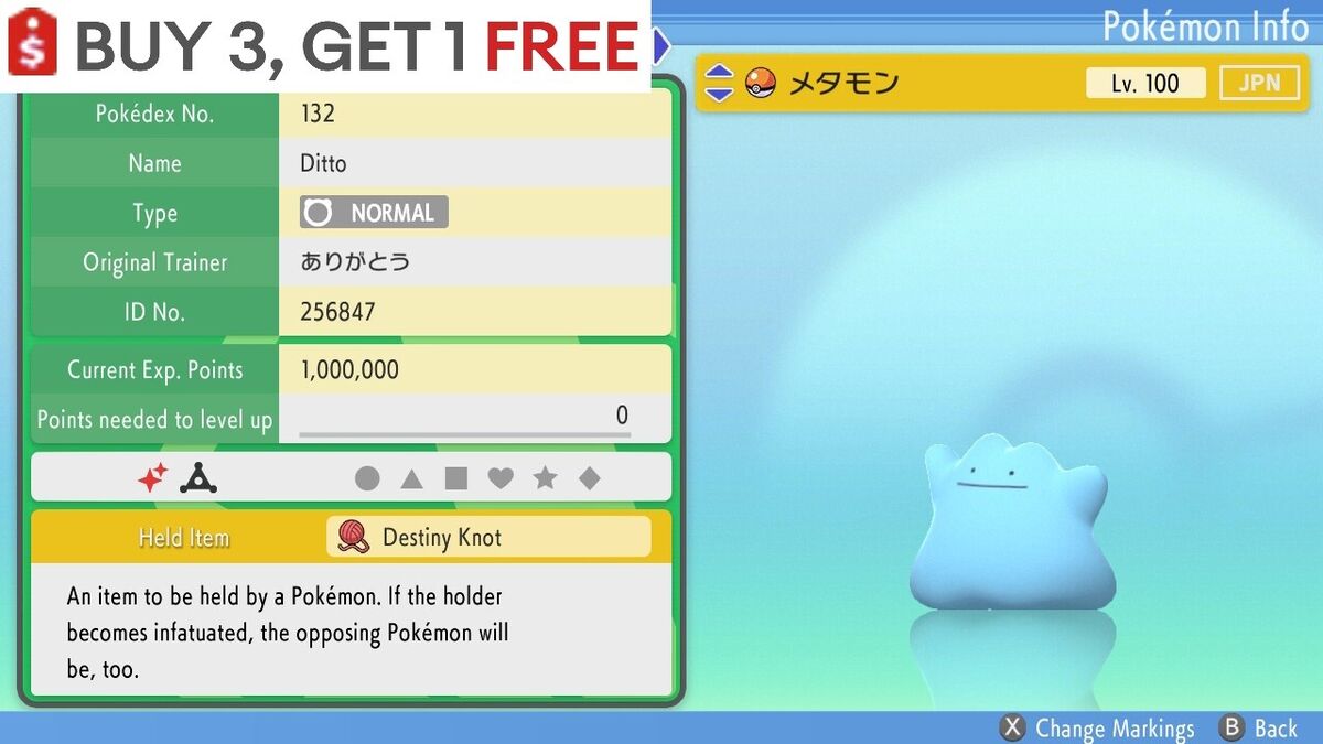 SHINY 6IV Ditto JPN - Pokémon Brilliant Diamond Shining Pearl - Trading Now