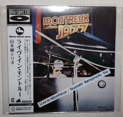 TSUYOSHI YAMAMOTO TRIO L JAPAN CD THCD-321,DQCP-5269,TBM(P)-5019