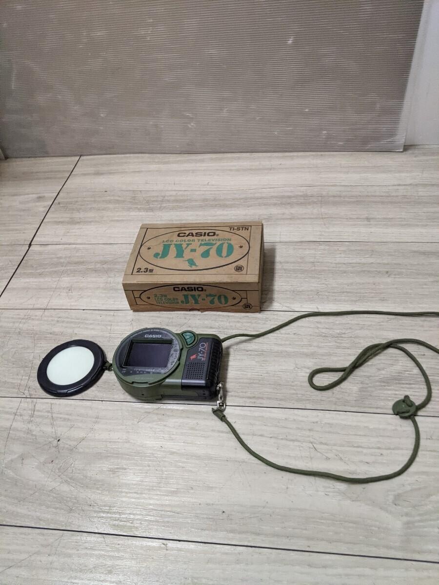 Casio JY-70 LCD Portable TV Green UHF/VHF NTSC RARE Vintage Japan