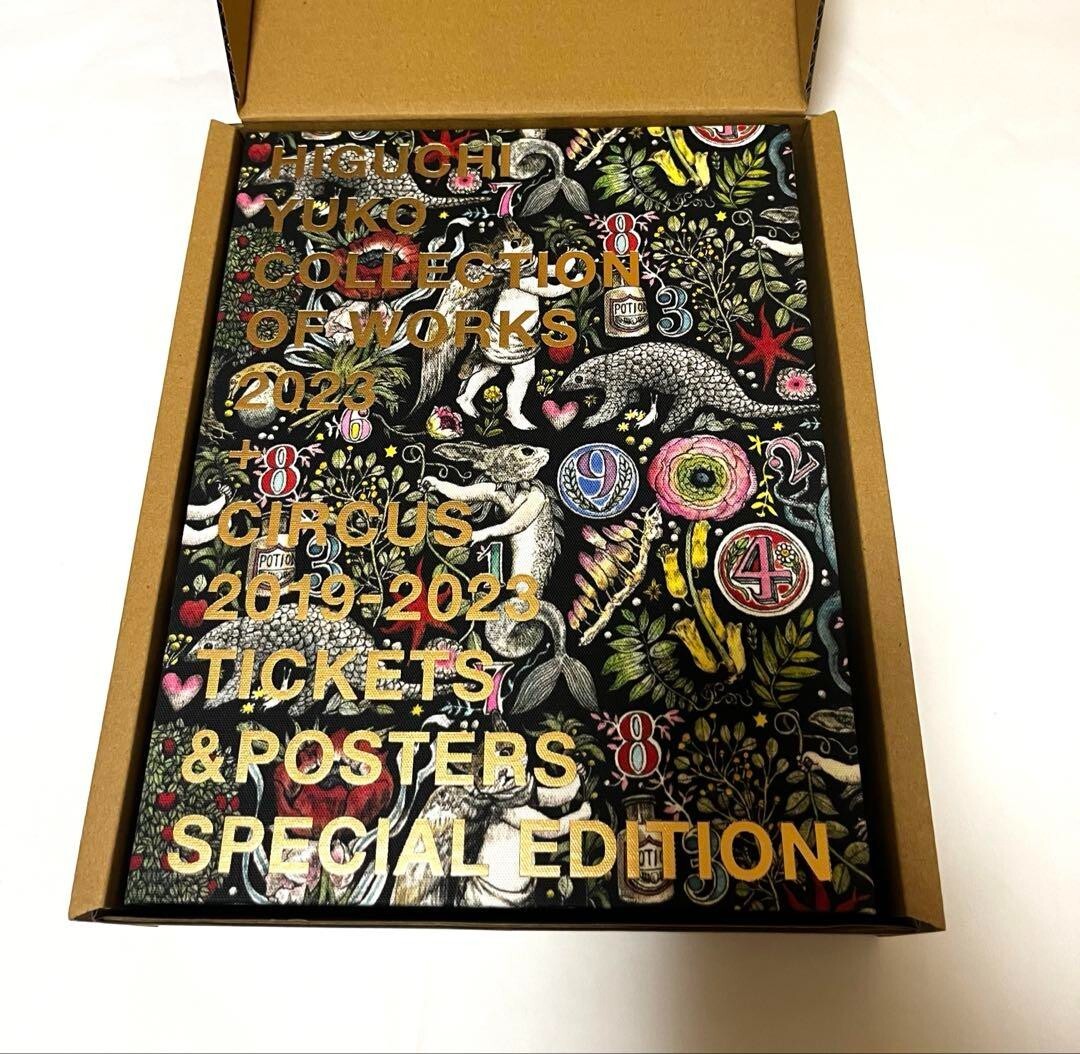ヒグチユウコ COLLECTION OF WORKS 2023 BORIS s-l400.jpg