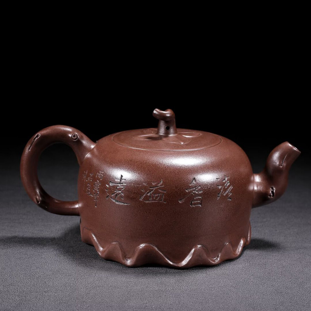 Chinese Yixing Zisha Clay Handmade Exquisite Teapot 涟漪