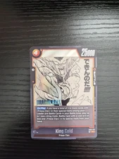 Dragon Ball Super Fusion World Manga Booster 02 - King Cold - FB05-073