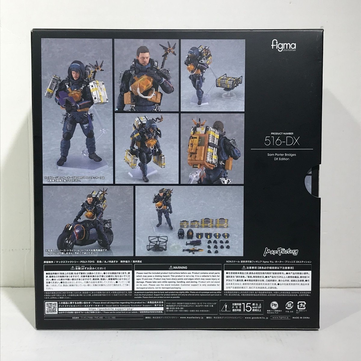 Max Factory figma DEATH STRANDING Sam Porter Bridges DX Edition