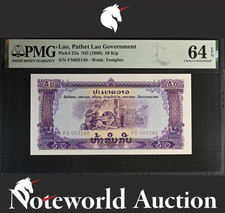 Lao Pathet Lao Government 50 Kip ND (1968) P 22a LOW S/N 003148 UNC PMG 64 EPQ
