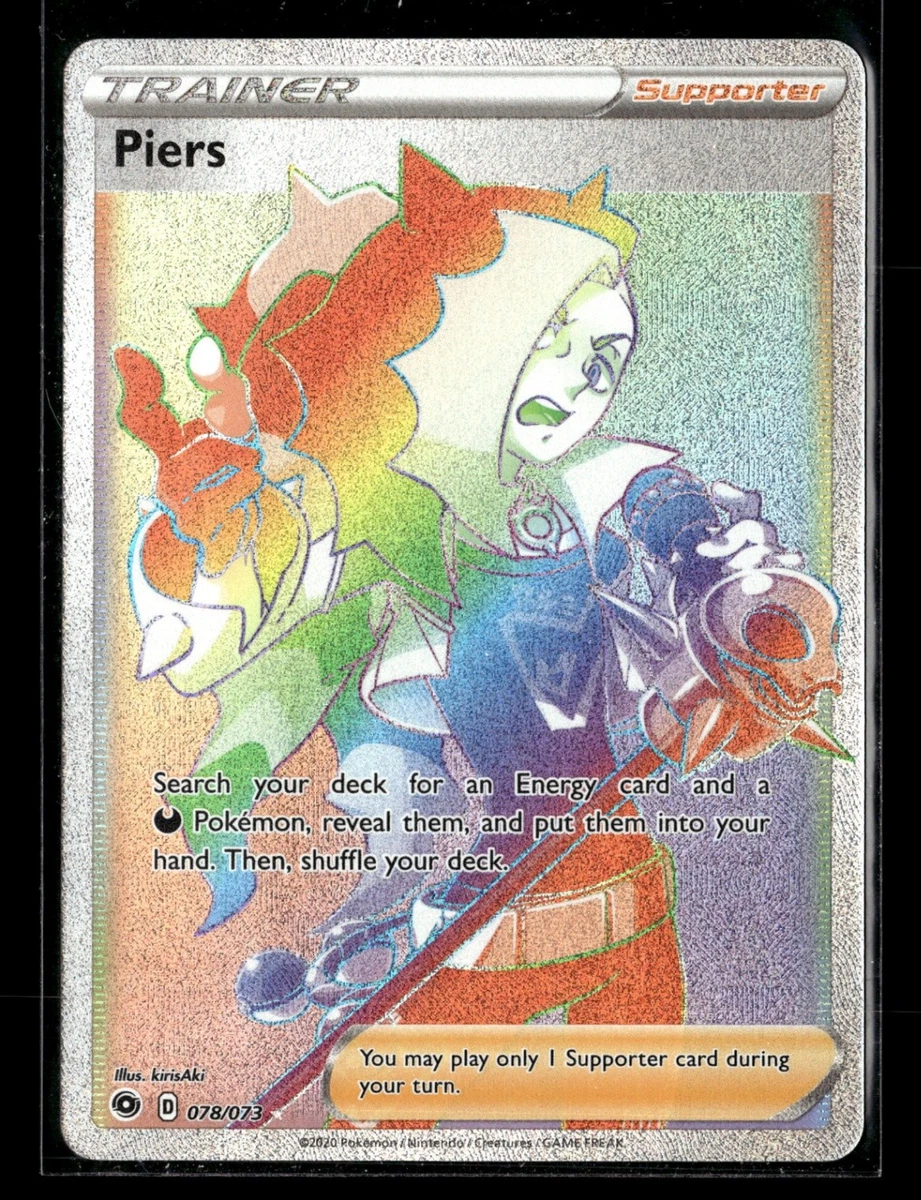 Piers 78/73 Champions Path for sale